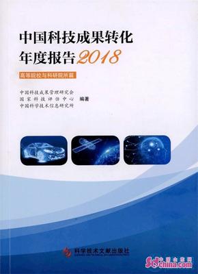 山東理工大學2017年科技成果轉化合同額全國高校第一 技術服務的成功轉型